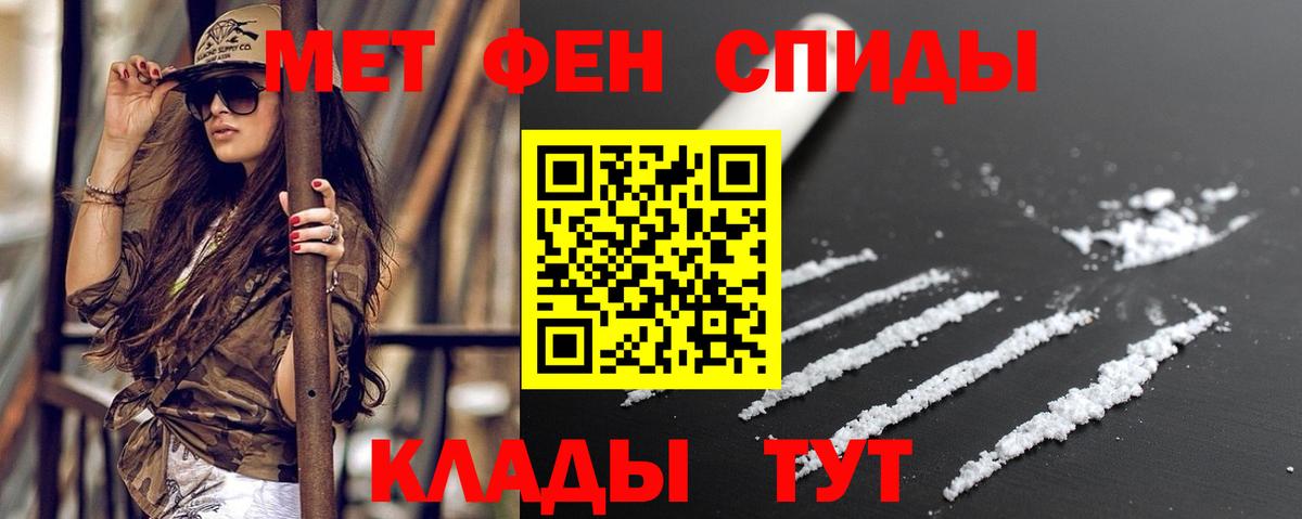 АМФ VHQ Пыть-Ях