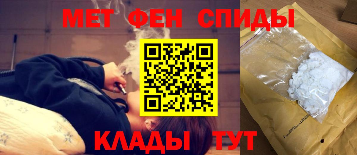 Пыть-Ях  Amphetamine  Вход с VPN  Амфетамин 98% 