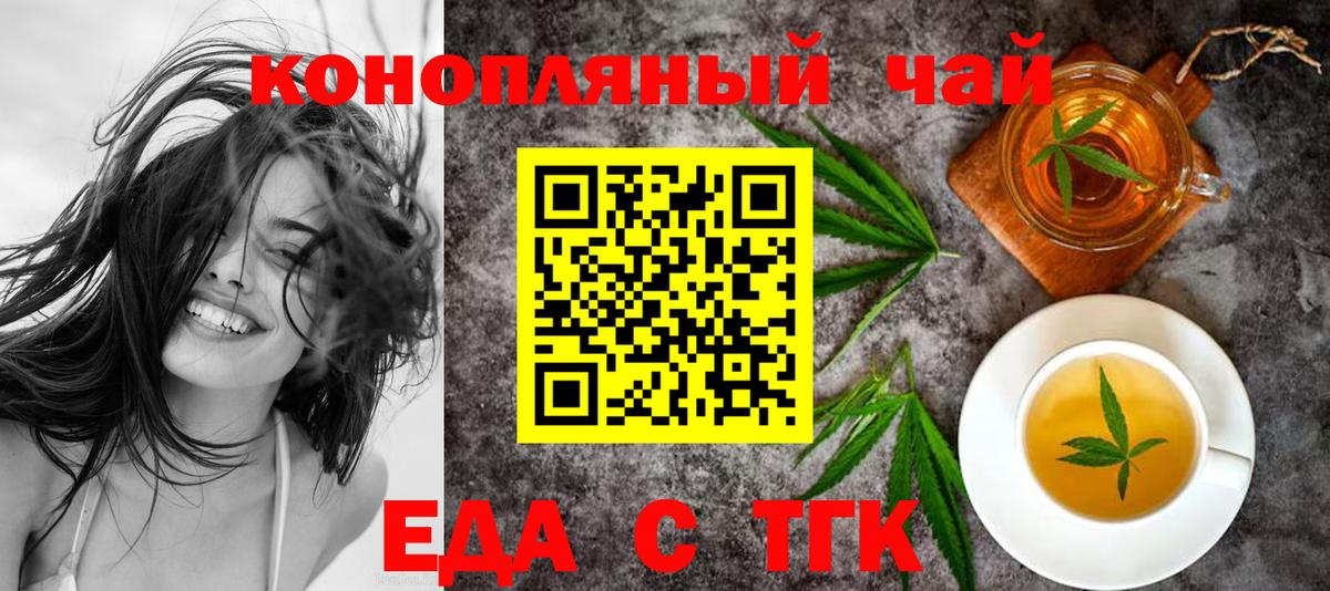Cannafood марихуана  Вход с VPN  Пыть-Ях 