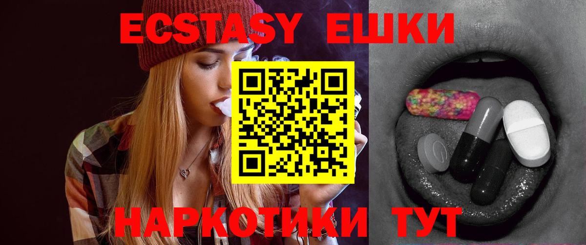 Пыть-Ях  Ecstasy бентли  Экстази  Вход с VPN 