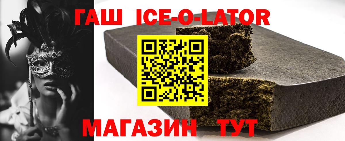 Гашиш гашик Пыть-Ях