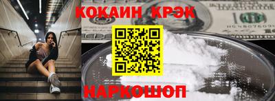 трава Будённовск