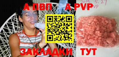 дурь Бузулук
