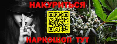 трава Будённовск