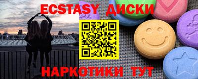 трава Будённовск