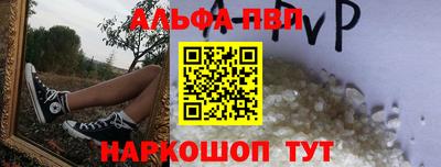 трава Будённовск