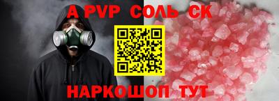 метадон Бугуруслан