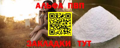скорость mdpv Волгодонск