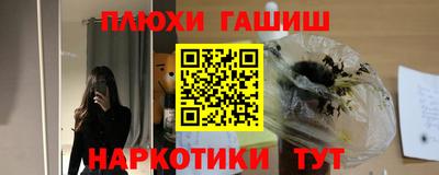 дурь Бузулук