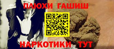 трава Будённовск