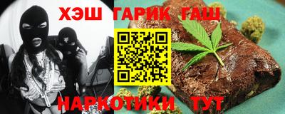дурь Бузулук