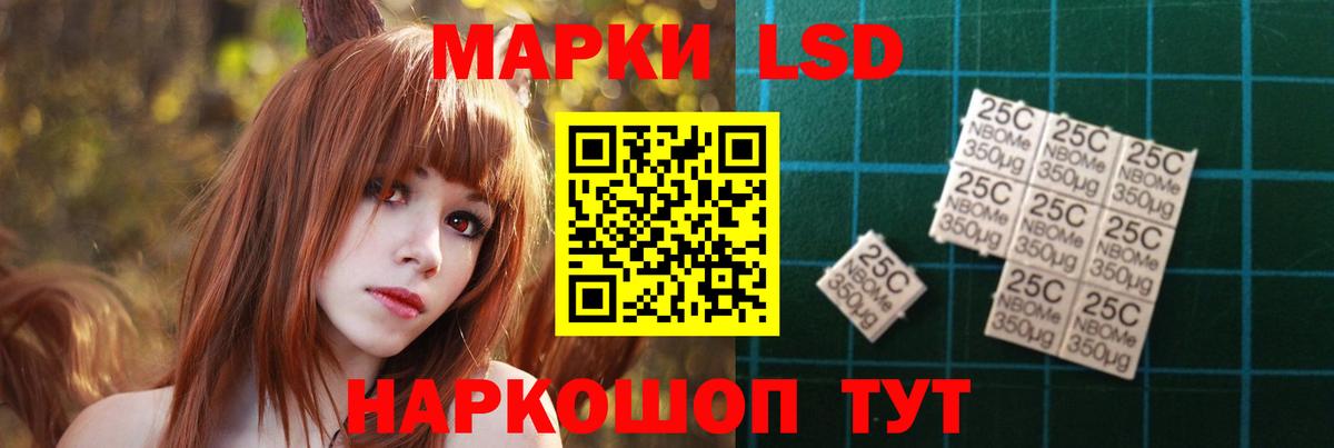Пыть-Ях  ЛСД экстази кислота  LSD-25 экстази кислота  Вход с VPN 