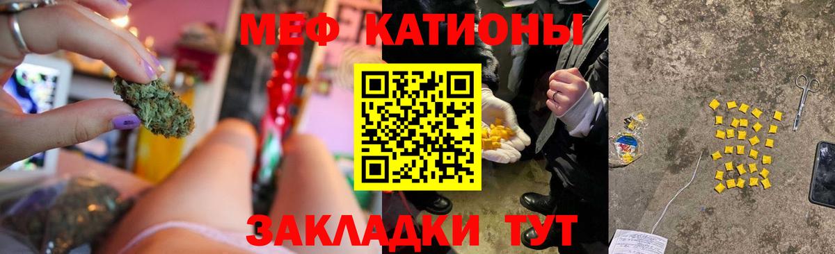 Мефедрон Пыть-Ях