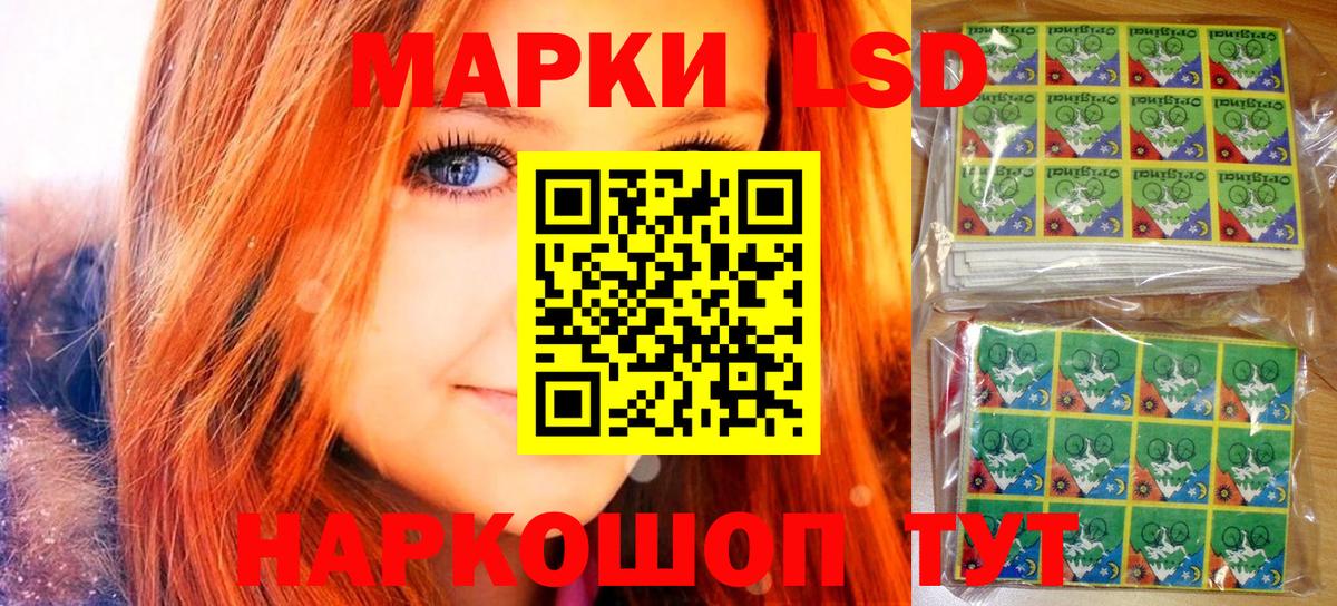 Марки NBOMe 1,5мг Пыть-Ях
