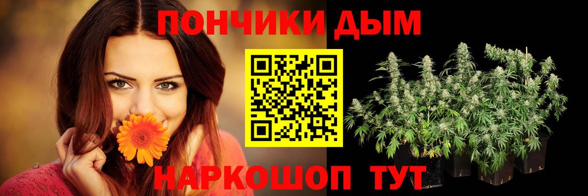 Конопля THC 21%  Вход с VPN  Шишки марихуана VHQ  Пыть-Ях  Бошки марихуана сатива 